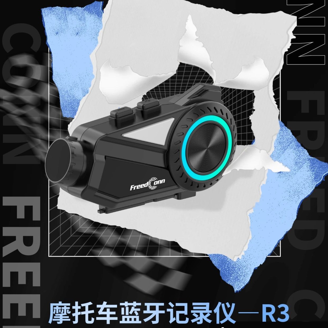 R3 藍牙錄像WIFI記錄儀